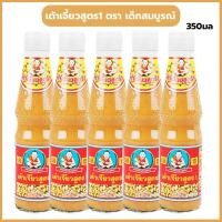 ราคา เต้าเจี้ยวสูตร 1 เด็กสมบูรณ์ ขนาด 350กรัม (22174730203)