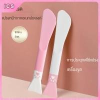 ราคา I Cosmetics Store มาร์คหน้าลอกทองคำ พิษงู เรตินอล HUASURV มาส์กหน้า ตัวดังTiktok ครีมมาส์กหน้าไวท์เทนนิ่ง มาส์กทองคำแท้ หน้าใสเด้งกระชับ มาร์คหน้า (22245348908)