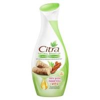 ราคา CITRA Bright UV Lotion ซิตร้า ไบรท์ ยูวี โลชั่น 130 ml (22009434050)