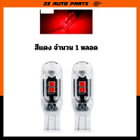 ราคา ไฟเลี้ยว สีแดง ไฟหรี่ ไฟถอย ไฟกระพริบ LED เหมาะสำหรับฮอนด้าเวฟรถมอเตอร์ไซค์ Honda wave 100S 110I 125I (21447351952)