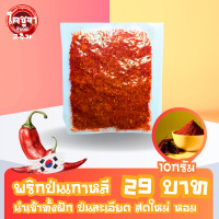 ราคา ต๊อกโบกกีชีส ครีมซอสโรเซ่ สูตรเกาหลี Topokki cheese เส้นต็อกบกกี ซอสต็อกโบกีชีส Tteokbokki tokbokki (22264376853)