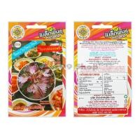 ราคา เมล็ด ใบงาเกาหลี ใบงาเขียว ใบงาแดง Green sesame leaves งาเกาหลี 1 ซอง ใบงาหมูกระทะ เมล็ดพันธ์ุ ผัก สวน เมล็ดผัก red perilla shiso (21033283416)