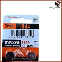 ราคา ถ่านกระดุม Maxell มาเซล แท้100 LR44 LR41 LR1130 (22087910030)