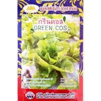 ราคา เมล็ดผักสลัด กรีนคอส Greencos MT LT 04 ตราภูเขาทอง ประมาณ200เมล็ด เมล็ดกรีนคอส เมล็ดพันธุ์กรีนคอส เมล็ดพันธุ์ผัก (20136100690)