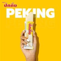 ราคา ปักกิ่ง เวเฟอร์สอดไส้ครีม 7 กรัมต่อชิ้น (22295327711)