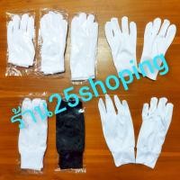 ราคา ถุงมือเชียร์กีฬา ถุงมือจราจร สีขาว สีดำ เด็ก ผู้ใหญ่ (22247835407)