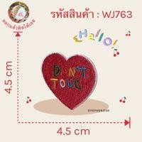 ราคา DIY แผ่นปักสติ๊กเกอร์สำหรับตกแต่ง ติดได้หลายวัสดุ สติกเกอร์ลอกติด ติดเสื้อผ้า ติดกระเป๋า รองเท้า หมวก วัสดุตกแต่ง (21414464654)