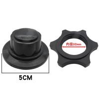 ราคา จุกล็อคใบพัดลม 12 18 นิ้ว ใช้ได้ทุกยี่ห้อ Sharp b cool caribbean ฝาล็อกใบพัด อะไหล่พัดลม จุกใบ (22068016208)