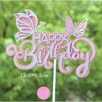 ราคา ป้ายปักเค้กวันเกิดสายรุ้ง ผีเสื้อ ป้ายแต่งเค้กวันเกิด 1ขวบ (21524700159)