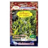 ราคา รวมเมล็ด ผักซอง มากกว่า 130 ชนิด OP ตราภูเขาทอง ผักสวนครัว เมล็ดพันธุ์กะหล่ำดอก เมล็ดพันธุ์ผัก เมล็ดผักสวนครัว แตงกวา ฟักทอง กะหล่ำดอก ผักบุ้ง พริก (20259846373)