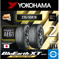 ราคา Yokohama 235 55R18 BluEarth XT AE61 ยางใหม่ ผลิตปี2024 ราคาต่อ2เส้น Made In Japan มีรับประกันจากโรงงาน แถมจุ๊บลมยางต่อเส้น ยางขอบ18 ขนาด 235 55R18 AE61 จำนวน 2 เส้น (12101736026)