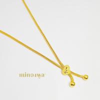 ราคา สร้อยคอทองคำแท้ 2 สลึงมีใบรับประกันสินค้า ขายได้ จำนำได้ (22193844031)