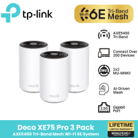 ราคา TP Link Deco XE75 Pro AXE5400 Tri Band Mesh Wi Fi 6E System (22122377383)