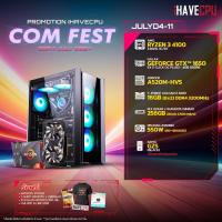 ราคา คอมประกอบ iHAVECPU JULD4 11 RYZEN 3 4100 GTX 1650 4GB A520M 16GB DDR4 3200MHz SKU 240619965 (22155723182)