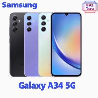 ราคา Samsung Galaxy A34 5G 8 128GBเครื่องศูนย์ไทยประกันศูนย์ไทย ประกันตามล็อตผลิตข้างกล่อง เครื่องdemo (22151246968)