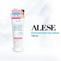 ราคา สินค้าแถม งดจำหน่าย ALESE Extra White Body Milk Serum 150ml อะลิเซ่ไวท์บอดี้เซรั่ม บูสต์ผิวไบร์ท กู้ผิวเสีย (22351709686)