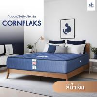 ราคา SOLOMON ที่นอนสปริง หนา9นิ้ว รุ่น Cornflaks สีPremium (22318354306)