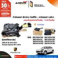 ราคา 06E103547AF สำหรับ AUDI A4 A5 A6 Q7 Crankcase Vent วาล์วแยกน้ำมันและ Porsche Cayenne3 0 95810124705 (22212286312)