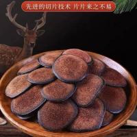 ราคา เขากวางของแท้เขากวางแห้งแบบชิ้นเขากวางเลือดเขากวางเขากวางแห้งแบบพิเศษภาคตะวันออกเฉียงเหนือ (20049472803)