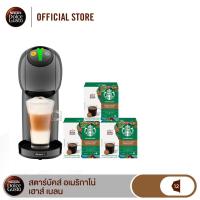 ราคา NESCAFE DOLCE GUSTO เนสกาแฟ โดลเช่ กุสโต้ เครื่องชงกาแฟแคปซูล Genio S Basic Grey และ AMERICANO HOUSEBLEND 12แคปซูล กล่อง 3กล่อง (22194223854)