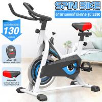 ราคา B G Fitness SPINNING BIKE จักรยานออกกำลังกาย Spin Bike จักรยานออกกำลังกาย เครื่องออกกำลังกาย ออกกำลังกาย อุปกรณ์ออกกำลังกาย รุ่น S303 (22294970197)
