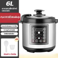 ราคา ส่งฟรี COD รับประกัน 1 ปี หม้อแรงดันไฟฟ้า 6 ลิตร หม้อแรงดันอเนกประสงค์ Electric Pressure Cooker 10 in 1 หม้อเอนกประสงค์ ประกอบอาหารได้หลากหลาย (22141724526)
