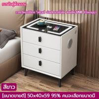 ราคา โต๊ะข้างเตียง ตู้ข้างเตียง ไม้เนื้อแข็งที่เรียบง่ายทันสมัยมัลติฟังก์ชั่พร้อมโคมไฟล็อคลายนิ้วมือไร้สายชาร์จโต๊ะหัวเตี มีสองสีและสองขนาด (22255226481)