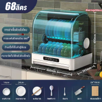 ราคา Kangtai 2024 เทคโนโลยีล่าสุด R D ห้องเก็บไวน์ตู้ไวน์ตู้ไวน์ตู้เย็นไวน์ตู้ไวน์ขนาดใหญ่ตู้ไวน์ 5 18 C ตู้เย็นจอแสดงผลดิจิตอล 12 28 ขวดสแตนเลสกระจกนิรภัยตู้ไวน์กรอบบีชการดูดซับกลิ่นไม้จับโลหะความจุ 108L 