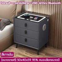 ราคา โต๊ะข้างเตียง ตู้ข้างเตียง ไม้เนื้อแข็งที่เรียบง่ายทันสมัยมัลติฟังก์ชั่พร้อมโคมไฟล็อคลายนิ้วมือไร้สายชาร์จโต๊ะหัวเตี มีสองสีและสองขนาด (22255226485)