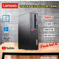 ราคา คอมตั้งโต๊ะ Lenovo Hp I3 I5 Gen 8 9 มือสอง ครบวงจร (21952577279)
