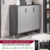 ราคา ตู้รองเท้า ชั้นวางของอเนกประสงค์ ตู้รองเท้า ตู้วาง รองเท้า ตู้รองเท้า ตู้ไม้ ตู้อเนกประสงค์ ดีไซน์เรียบง่าย หรูหรา กันน้ำ กันรอย (22104684139)