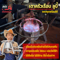 ราคา เตาน้ำมันเก่า เตาประหยัดพลังงาน ใช้น้ำมันเครื่องเก่า น้ำมันเก่าที่ทิ้งแล้ว ไฟแรง (22271791355)