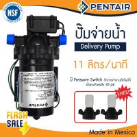ราคา ปั๊มจ่ายน้ำ SHURFLO Delivery Pump 230VAC 4 หุน 11 ลิตรต่อนาที ปั๊มอัตโนมัติ ใช้กับไฟฟ้า 230 VAC มีฟิวส์ 2088 564 144 (21682338493)