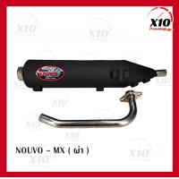ราคา ท่อไอเสีย NOUVO MX ผ่า ท่อเดิมผ่า ท่อมอเตอร์ไซค์ YAMAHA NOUVO MX ผ่า ยามาฮ่า นูโว เอ็มเอ็กซ์ ท่อแต่ง ท่อผ่า ปลายท่อ คอท่อ อะไหล่แต่ง ของแต่งมอไซค์ อุปกรณ์เสริมมอไซค์ อะไหล่เดิม สินค้ารับประกันมีปัญหาเ