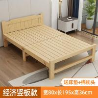 ราคา 100 ไม้เนื้อแข็ง เตียงไม้ เตียงไม้เนื้อแข็ง พับได้ จัดเก็บได้สะดวก สามารถรับน้ำหนักได้ 300KG (22417491214)