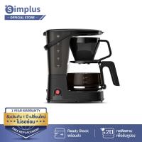 ราคา NEW ARRIVAL Simplus เครื่องชงกาแฟ ความจุขนาดใหญ่ 1 25 ลิตร ตัวกรองหยดอัตโนมัติ ชงชากาแฟ 10 ถ้วย coffee machine (22427748385)