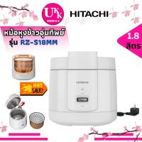 ราคา Hitachi หม้อหุงข้าวอุ่นทิพย์ รุ่น RZ S18MM W สีขาว Minimal ขนาด 1 8 ลิตร กำลังไฟ 800 วัตต์ HD3119 RC 5SL RZ D10GF (21559892623)