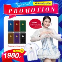 ราคา โปรโมชั่นพิเศษ เซ็ตน้ำหอมพรมายา 6 ขวด คละกลิ่น แถม เสื้อน้องลำไย (21399246703)