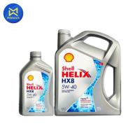 ราคา น้ำมันเครื่อง SHELL HELIX HX8 B 5W 40 4L แถม1 100813843 3 (22347032115)