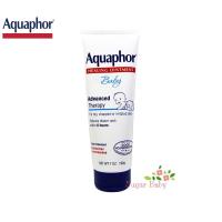 ราคา Aquaphor Baby Healing Ointment ครีมบำรุงผิวเด็ก บรรเทาผื่นแพ้ผ้าอ้อม (15658526374)