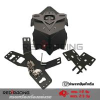 ราคา กันดีด โล่ห์อลูมินียม สำหรับ MSX125 DEMON 125 ติดป้ายทะเบียนได้ กันดีดMSX 0277 (17801995538)