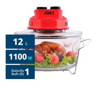 ราคา OTTO ออตโต้ หม้ออบ ฝาอบลมร้อน รุ่น CO 708 (22140690861)