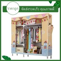 ราคา Homehuk ตู้เสื้อผ้า รางแขวนผ้า ตู้ผ้ารูดซิปลาวแขวนผ้า ราวแขวนผ้าสวยๆ ราวแขวนเสื้อ ตู้เก็บผ้า ตู้เสื้อผ้าอเนกประสงค์ พร้อมชั้นวางของ รองรับน้ำหนักได้ถึง closet organizer ตู้เสื้อผ้าทนๆ (2678038510)