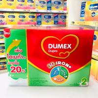 ราคา ดูเม็กซ์ ดูโปร Dumex Dupro 2750g (22414203411)