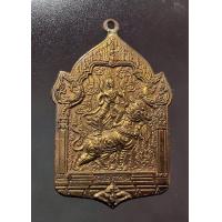 ราคา เหรียญ ลูกพ่อต้องชนะ เป็นเหรียญ ของหลวงพ่อชำนาญ ที่ท่านลง วิชาพิเศษ ให้ไว้เฉพาะศิษย์ท่าน ชื่อลูกพ่อต้องชนะ ให้ศิษย์ที่นับถือท่านชนะ ทุกอย่าง ท่านออกแบบเอง เนื้อสัมฤทธิ์ (22031399323)