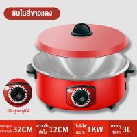 ราคา จัดส่งภายใน 3 วัน กะทะไฟฟา กระทะไฟฟ้าเอนกประสงค์ 1000 วัตต์ 3 ลิตร ขนาด 12 นิ้ว กระทะไฟฟ้า ผัด ต้ม แกง ทอด หม้อไฟฟ้า ขายดี หม้ออเนคประสง 220V (22246319471)