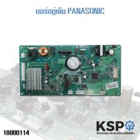 ราคา บอร์ดตู้เย็น แผงวงจรตู้เย็น PANASONIC CY577 Y602XSX อะไหล่ตู้เย็น (1846936952)