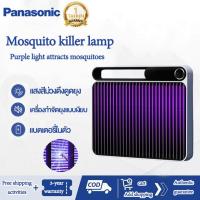 ราคา เครื่องดักยุง ที่ดักยุงไฟฟ้า เครื่องด้กยุงไฟฟ้า LED ช็อตยุง เครื่องดัก ยุง โคมไฟดักยุง ดักยุง ที่ดักยุงไฟฟ้า ที่ช็อตยุง ที่กำจัดยุง (22284898962)