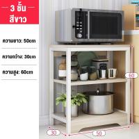 ราคา OKk 160cmชั้นวางของในห้องครัว ชั้นวางอเนกประสงค์ ประหยัดพื้นที่ สามารถวางไมโครเวฟ เครื่องปรุงรส ขนาดใหญ่ ชั้นวางพร้อมตู้ (21545895699)