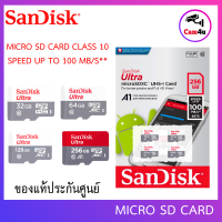 ราคา เมมโมรี่การ์ด Sandisk MicroSD Ultra Class 10 80 120MB SD 32 256GB By Cam4U (7119428639)